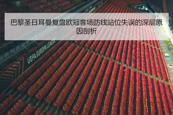 ba-li-sheng-ri-er-man-fu-pan-ou-guan-ke-chang-fang-xian-zhan-wei-shi-wu-de-shen-ceng-yuan-yin-pou-xi-2-187.jpg