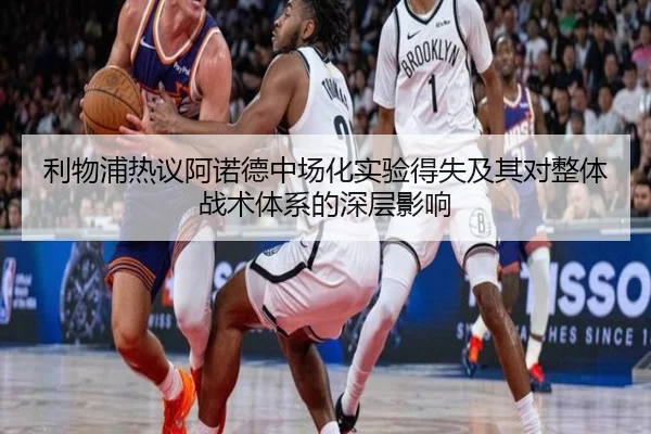 li-wu-pu-re-yi-a-nuo-de-zhong-chang-hua-shi-yan-de-shi-ji-qi-dui-zheng-ti-zhan-shu-ti-xi-de-shen-ceng-ying-xiang-2-473.jpg